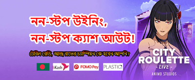 দ্রুত ডিপোজিট এবং সহজ উত্তোলন